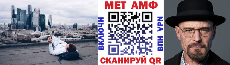 Amphetamine 98%  Обнинск 