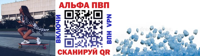 А ПВП крисы CK  купить наркотик  Обнинск 