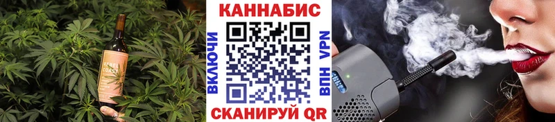 купить   Обнинск  Canna-Cookies марихуана 