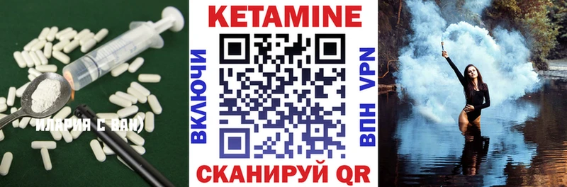 MEGA ссылка  Обнинск  КЕТАМИН VHQ 