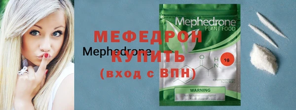 мефедрон мука Алзамай