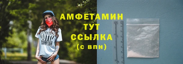 мефедрон мука Алзамай