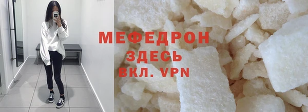 мефедрон мука Алзамай