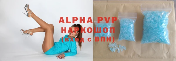 спайс Армянск