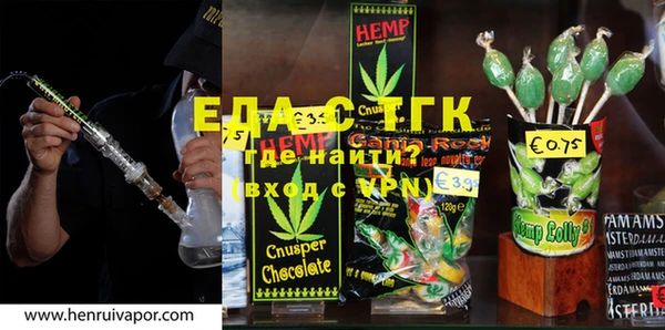 мефедрон мука Алзамай