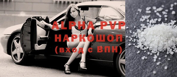 MDMA Premium VHQ Аркадак