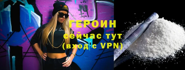герыч Алексин