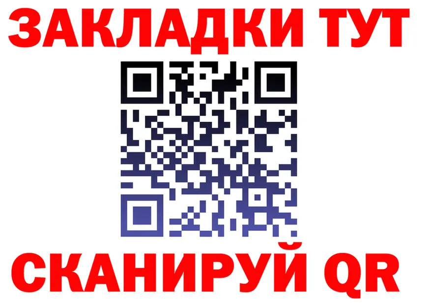 МЕТАДОН VHQ зеркало это мега Обнинск