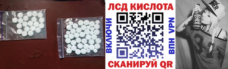 Лсд 25 экстази кислота Обнинск