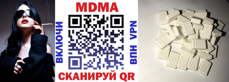 MDMA молли  Обнинск 