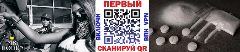 Метамфетамин Methamphetamine  Обнинск 
