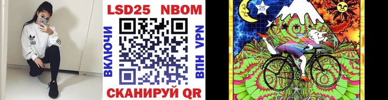Наркотические марки 1,5мг  OMG ссылка  Обнинск 