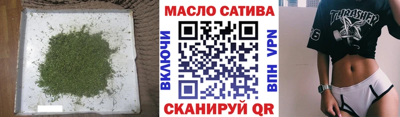 ТГК Wax  Обнинск 